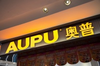 奥普家居业绩预增超500%，踩雷恒大阳光城一审获赔1.61亿