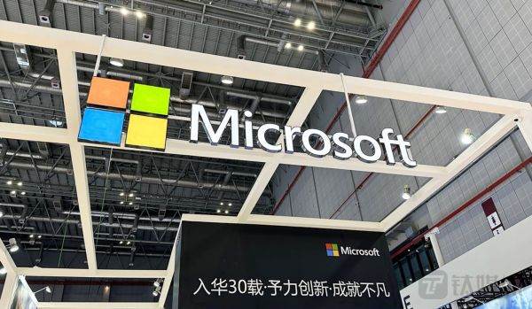 (来源:钛媒体App编辑拍摄)