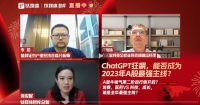 ChatGPT热潮难退，TMT板块今年有望成A股最强主线｜钛度宏观