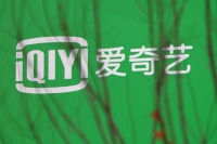 爱奇艺首次全年运营盈利，背后是“降本增效”和13亿美元融资｜看财报