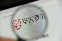 从医疗到硬科技，透视华兴资本投资版图