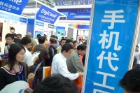 龙旗科技转战主板：“小米依赖症”加重，毛利率走低仅7% | IPO观察