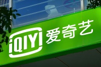 爱奇艺活下来了，它还会涨价吗？