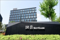 网易游戏出海仍处于投资阶段，海外工作室或2025年上新产品｜看财报