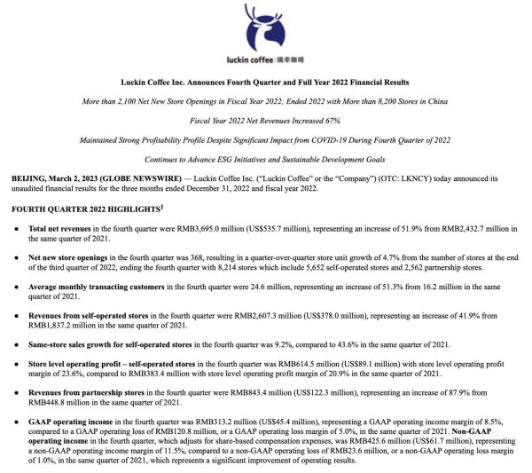 图片来源:瑞幸咖啡财报