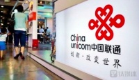 中国联通去年单日净赚2000万，拟将智网科技分拆上市 | 看财报