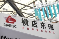 横店东磁2022年盈利16.69亿元，光伏板块贡献核心增量 | 看财报