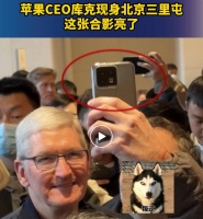 中美紧张之际，美国商业巨头却齐聚北京！