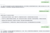 GPT正在“杀死”咨询顾问？