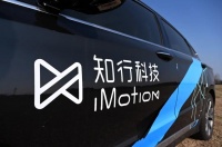 “踏浪”自动驾驶量产潮，商业化加速的知行科技奔赴IPO