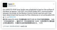 人类首次商业登月失败：日本ispace登月舱失联