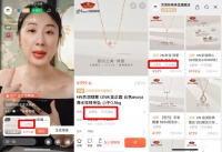 视频号加速商业化，直播带货升级完善