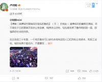 淄博烧烤红火的背后是8小时工作制