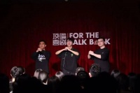 行业震荡之际，在四线小城说脱口秀的人们