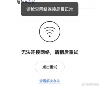 难怪手机的wifi会经常断开，原来是这个设置没有调试好，涨知识了