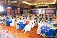 中商教育集团创始人叶荣祖:总裁营行《重构商业》构建新商业模式