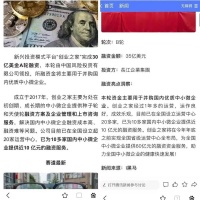 半年融资65亿美元？今年创投圈最大假新闻背后