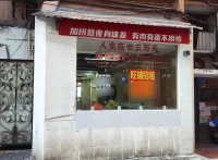 揭秘二手设备回收生意的赚钱逻辑