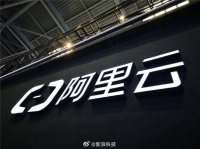 阿里云首席商业官离职