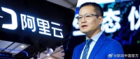 消息称阿里云首席商业官蔡英华离职 知情人士称其早前就已离任