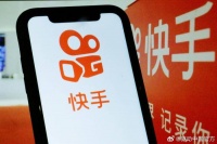 快手将停止第三方微短剧小程序商业投放