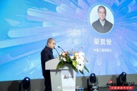 院士称大模型对话聊天绝对不是刚需院士称大模型对话聊天很难形成商业模式