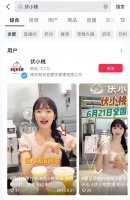 这个冬天，又一批网红奶茶濒临倒闭