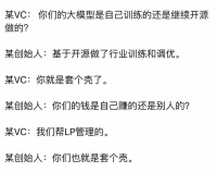 赚钱的项目，往往不属于最精明的人