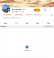 董宇辉：一个知识分子网红的愤怒
