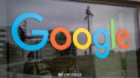 美司法部逮捕谷歌前中国工程师 指控其窃取AI商业机密
