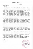 “徽酒王者”高炉家30年浮沉录