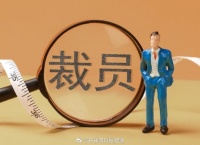 6月4日消息，近日，《商业内幕》爆出消息…