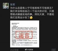 微信蓝包商业计划曝光？