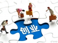 当房租都交不起时，这群人如何登顶商业巅峰？