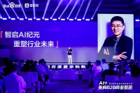 百度爱采购用AI重构B2B商业模式：一场关乎生存的“数智进化论”