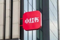 小红书成立“大商业板块”，或蓄力冲刺IPO