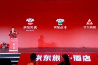 刘强东宣布京东外卖上线独立App，承诺点评业务永不商业化