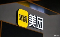 美团预计2025年净亏233亿到243亿 核心本地商业运营亏损超68亿