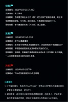 2026有智青年挑战赛，报名通道全面开启！