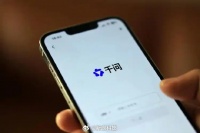 阿里否认千问团队集体离职称坚持开源策略