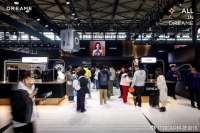 追觅3D打印机X300 AWE首秀：智能化、12喷嘴、36色，全球首款！