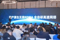 应对英伟达第二次“卡脖子”，中国正补齐关键短板