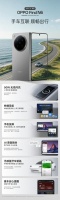 OPPO Find N6手车互联功能发布：折叠屏解锁智能出行新体验