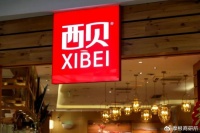 贾国龙的“真还传”：还不上员工的钱，只好欠老乡一个人情