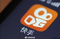 快手2025年营收1428亿元净利润206亿元，可灵AI年化收入2.4亿美元