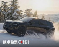 晚点独家丨乐道重启两款新车研发