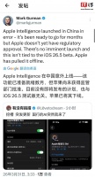 古尔曼：Apple Intelligence在中国意外上线，苹果已将其下线