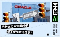 不掌握token的甲骨文们，注定会大裁员
