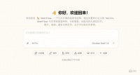 57k Star霸榜GitHub！字节这款超级智能体，凭何让全球AI圈真香？