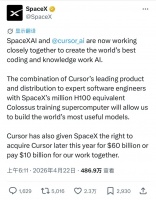 马斯克，4093亿锁死“四个00后”